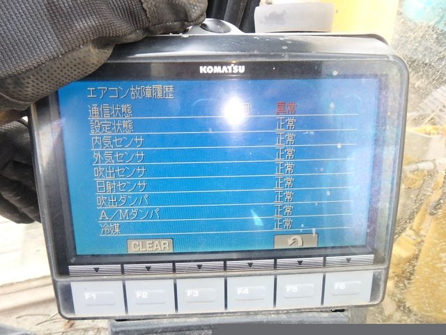KOMATSU PC138US-8 ★ Excavator ★ 500G, Blade, Arm Crane