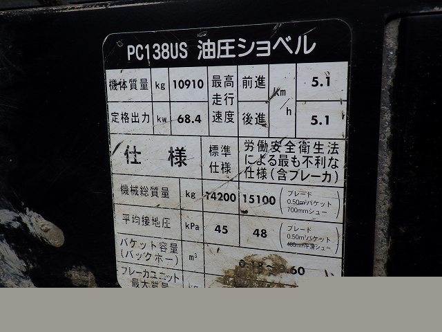 KOMATSU PC138US-8 ★ Excavator ★ 500G, Blade, Arm Crane