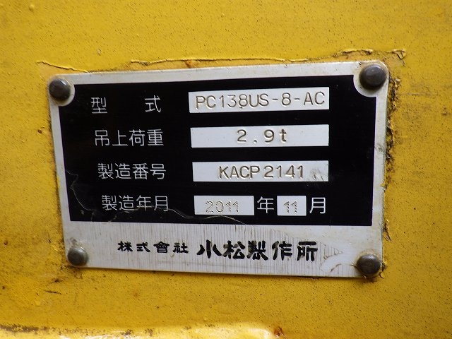 KOMATSU PC138US-8 ★ Excavator ★ 500G, Blade, Arm Crane
