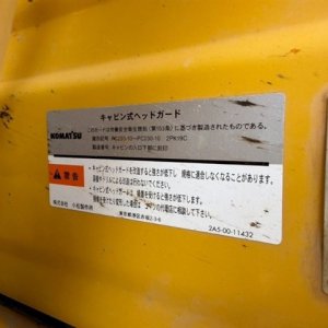 KOMATSU PC200-10 ★ Excavator ★ 600G, M/L, Arm Crane, A/C - Image 55