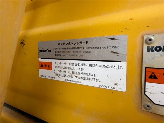 KOMATSU PC200-10 ★ Excavator ★ 600G, M/L, Arm Crane, A/C