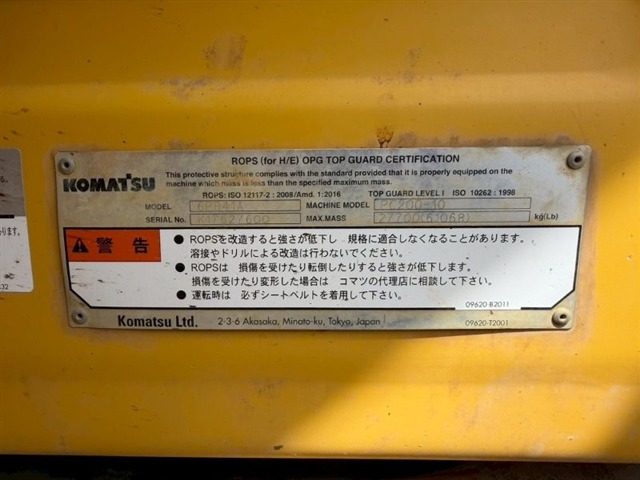 KOMATSU PC200-10 ★ Excavator ★ 600G, M/L, Arm Crane, A/C