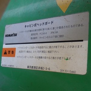 KOMATSU PC200LC-8N1 ★ Excavator ★ 700G+PAD, ROPS CAB, PIPING, A/C, MULTI - Image 61