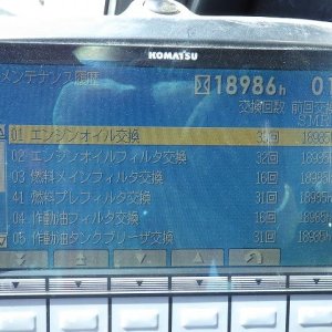 KOMATSU PC200LC-8N1 ★ Excavator ★ 700G+PAD, ROPS CAB, PIPING, A/C, MULTI - Image 70