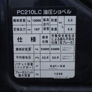 KOMATSU PC210LC-7 ★ Excavator ★ 600G, PIPING, A/C, EPA - Image 66