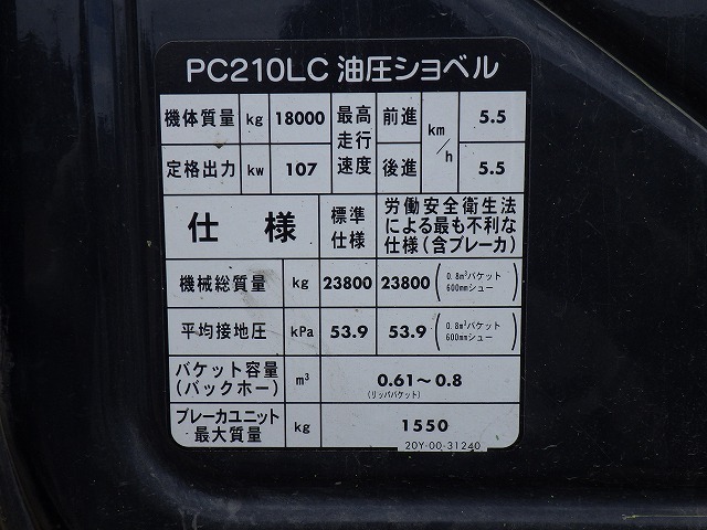 KOMATSU PC210LC-7 ★ Excavator ★ 600G, PIPING, A/C, EPA