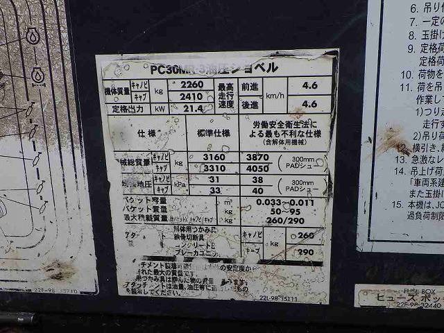 KOMATSU PC30MR-3 ★ Mini Excavator ★ 300G+PAD, ROPS CNP, ARM CRANE, MULTI