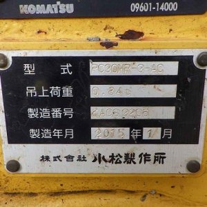 KOMATSU PC30MR-3 ★ Mini Excavator ★ 300G+PAD, ROPS CNP, ARM CRANE, MULTI - Image 63