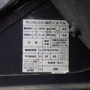 KOMATSU PC38UU-5 ★ Mini Excavator ★ 300G+PAD, CAB, ARM CRANE - Image 62