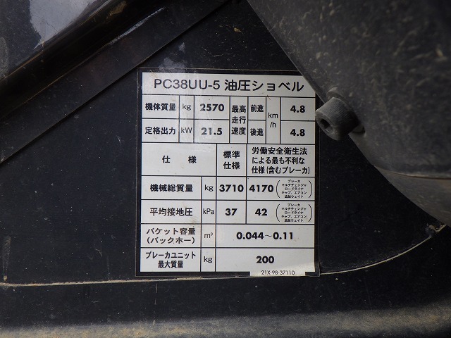 KOMATSU PC38UU-5 ★ Mini Excavator ★ 300G+PAD, CAB, ARM CRANE