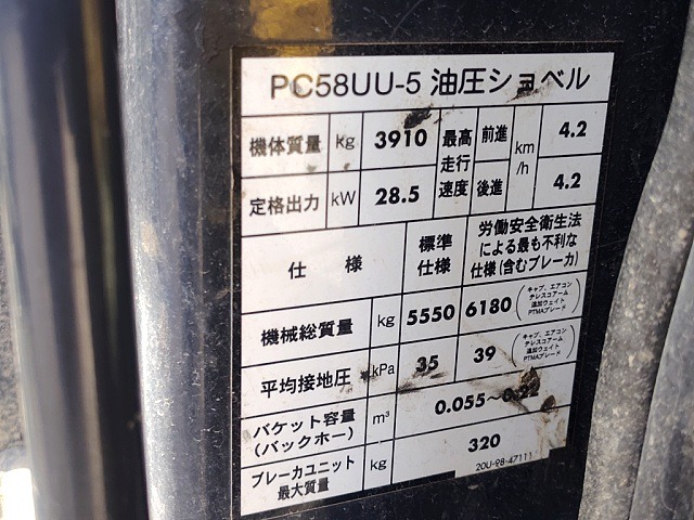 KOMATSU PC58UU-5 ★ Excavator ★ 400G, CAB, BLADE, A/C, MULTI
