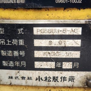 KOMATSU PC58UU-5 ★ Excavator ★ 400G, CAB, BLADE, A/C, MULTI - Image 68