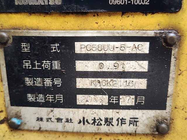 KOMATSU PC58UU-5 ★ Excavator ★ 400G, CAB, BLADE, A/C, MULTI