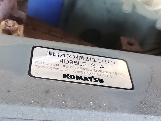 KOMATSU PC75UU-3C ★ Excavator ★ 450ROADLINER, CAB, BLADE, ARM CRANE, EPA