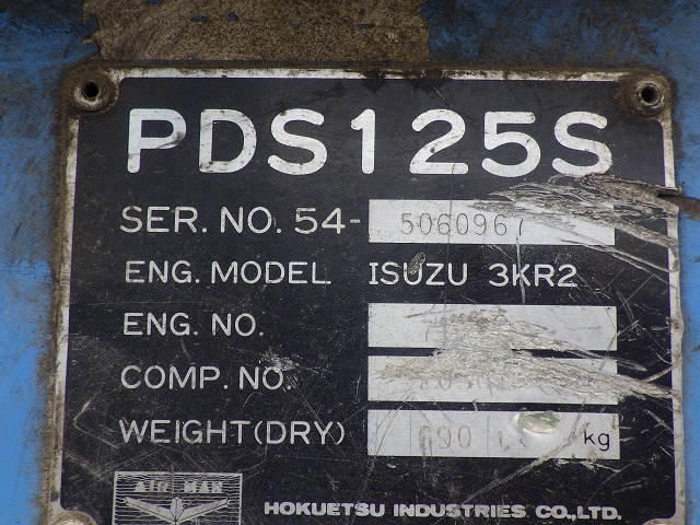 AIRMAN PDS125S ★ Generator & Compressor ★ Extra fee for Loading JPY20,000 搬出時費用 20,000円Inland Trucking Charge to Tomakomai port JPY20,000 苫小牧港までの国内回送費 20,000円