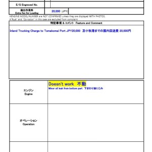 AIRMAN PDS125S ★ Generator & Compressor ★ Extra fee for Loading JPY20,000 搬出時費用 20,000円Inland Trucking Charge to Tomakomai port JPY20,000 苫小牧港までの国内回送費 20,000円 - Image 2