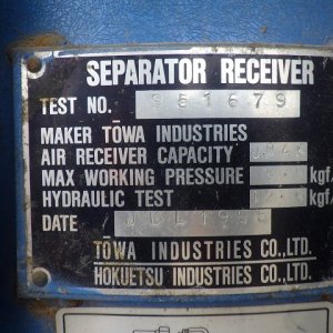 AIRMAN PDS175S ★ Generator & Compressor ★ Extra fee for Loading JPY20,000 搬出時費用 20,000円Inland Trucking Charge to Tomakomai port JPY20,000 苫小牧港までの国内回送費 20,000円 - Image 11