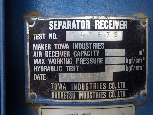 AIRMAN PDS175S ★ Generator & Compressor ★ Extra fee for Loading JPY20,000 搬出時費用 20,000円Inland Trucking Charge to Tomakomai port JPY20,000 苫小牧港までの国内回送費 20,000円