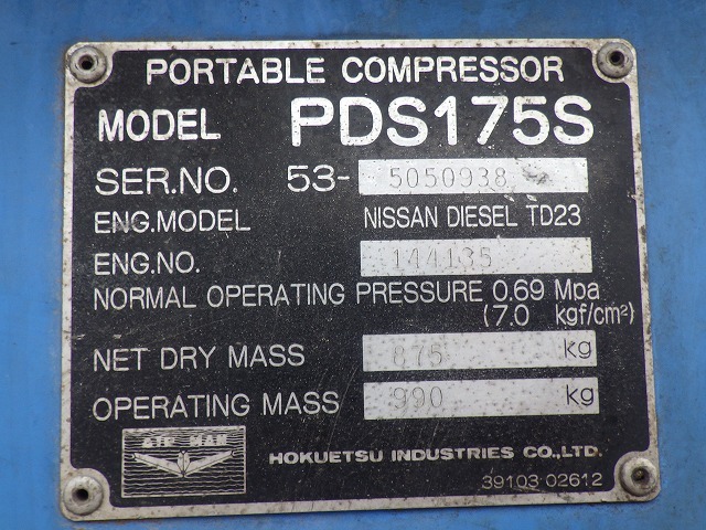 AIRMAN PDS175S ★ Generator & Compressor ★ Extra fee for Loading JPY20,000 搬出時費用 20,000円Inland Trucking Charge to Tomakomai port JPY20,000 苫小牧港までの国内回送費 20,000円