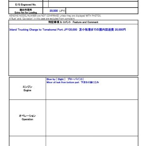 AIRMAN PDS175S ★ Generator & Compressor ★ Extra fee for Loading JPY20,000 搬出時費用 20,000円Inland Trucking Charge to Tomakomai port JPY20,000 苫小牧港までの国内回送費 20,000円 - Image 2