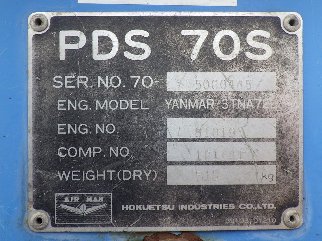 AIRMAN PDS70S_3unitsSet_A ★ Generator & Compressor ★ 1)PDS70S-70-5060445