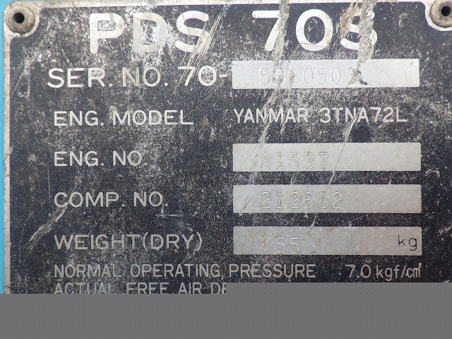 AIRMAN PDS70S_3unitsSet_A ★ Generator & Compressor ★ 1)PDS70S-70-5060445