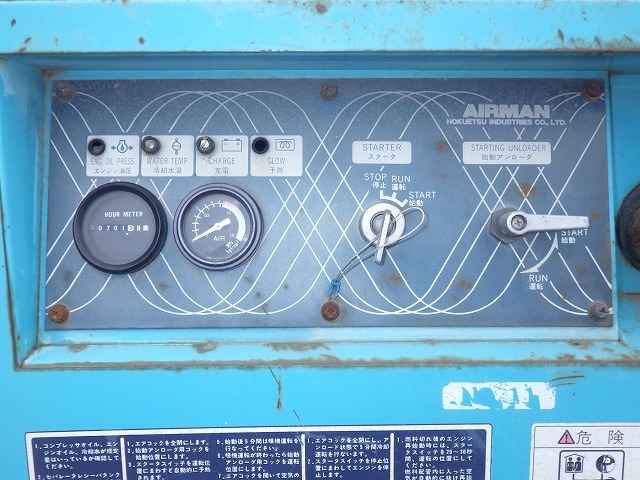 AIRMAN PDS70S_3unitsSet_A ★ Generator & Compressor ★ 1)PDS70S-70-5060445
