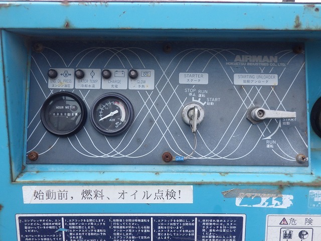 AIRMAN PDS70S_3unitsSet_B ★ Generator & Compressor ★ 1)PDS70S-70-5082593