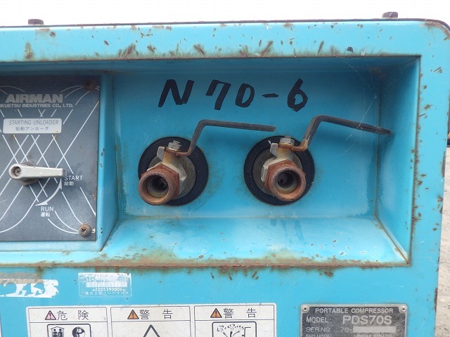 AIRMAN PDS70S_3unitsSet_B ★ Generator & Compressor ★ 1)PDS70S-70-5082593