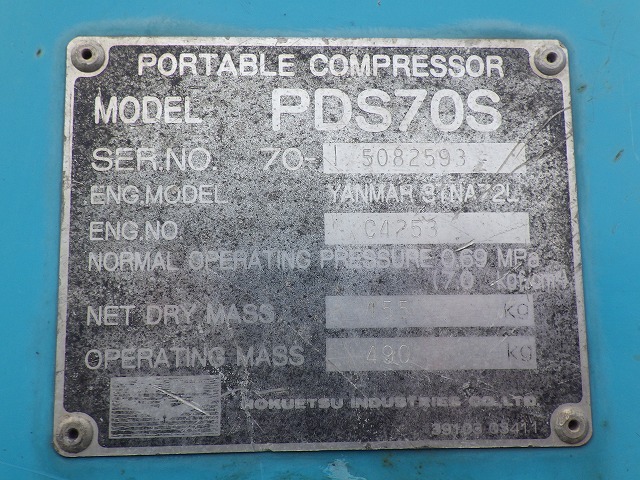 AIRMAN PDS70S_3unitsSet_B ★ Generator & Compressor ★ 1)PDS70S-70-5082593