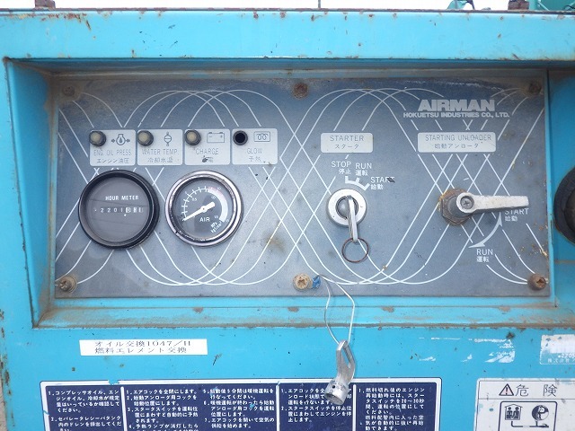 AIRMAN PDS70S_3unitsSet_B ★ Generator & Compressor ★ 1)PDS70S-70-5082593