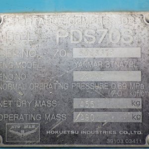 AIRMAN PDS70S_3unitsSet_B ★ Generator & Compressor ★ 1)PDS70S-70-5082593 - Image 64