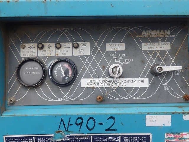 AIRMAN PDS90S_2unitsSet ★ Generator & Compressor ★ 1)PDS90S-71-5080398