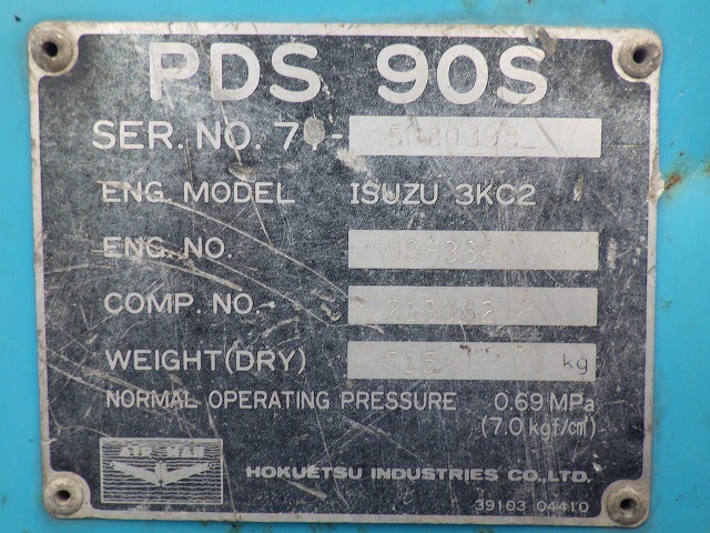 AIRMAN PDS90S_2unitsSet ★ Generator & Compressor ★ 1)PDS90S-71-5080398