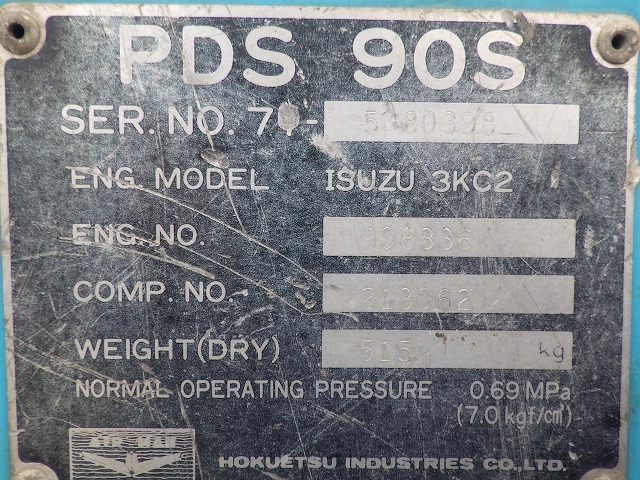 AIRMAN PDS90S_2unitsSet ★ Generator & Compressor ★ 1)PDS90S-71-5080398