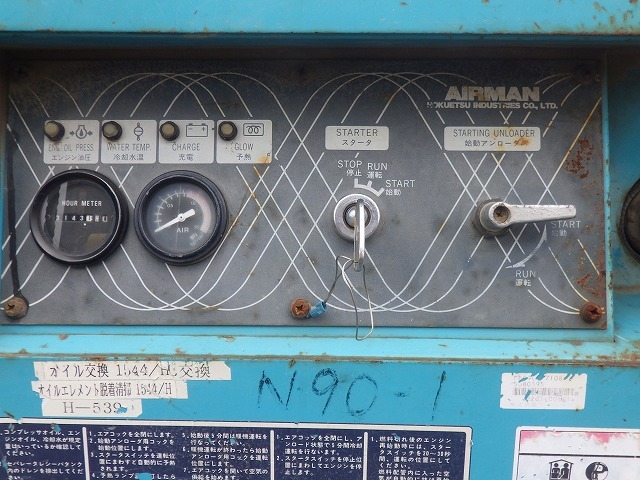 AIRMAN PDS90S_3unitsSet ★ Generator & Compressor ★ 1)PDS90S-71-5080395