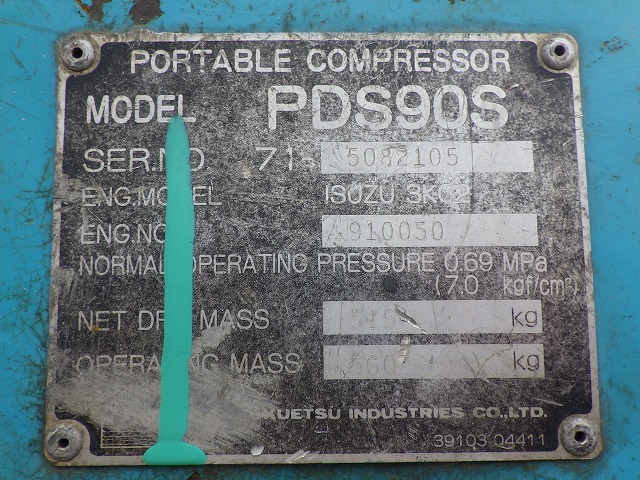 AIRMAN PDS90S_3unitsSet ★ Generator & Compressor ★ 1)PDS90S-71-5080395