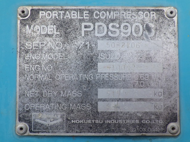 AIRMAN PDS90S_3unitsSet ★ Generator & Compressor ★ 1)PDS90S-71-5080395