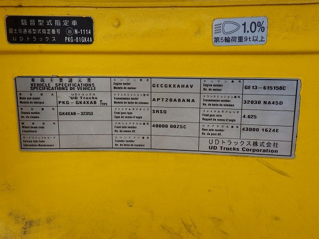 UD PKG-GK4XAB ★ Vehicle ★ Tractor Head, 767,994km