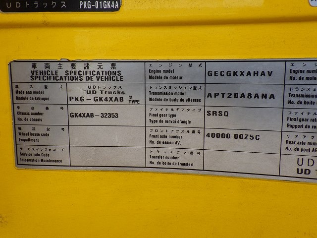 UD PKG-GK4XAB ★ Vehicle ★ Tractor Head, 767,994km