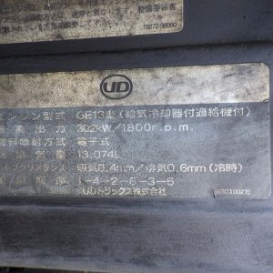 UD PKG-GK4XAB ★ Vehicle ★ Tractor Head, 286,351km - Image 26