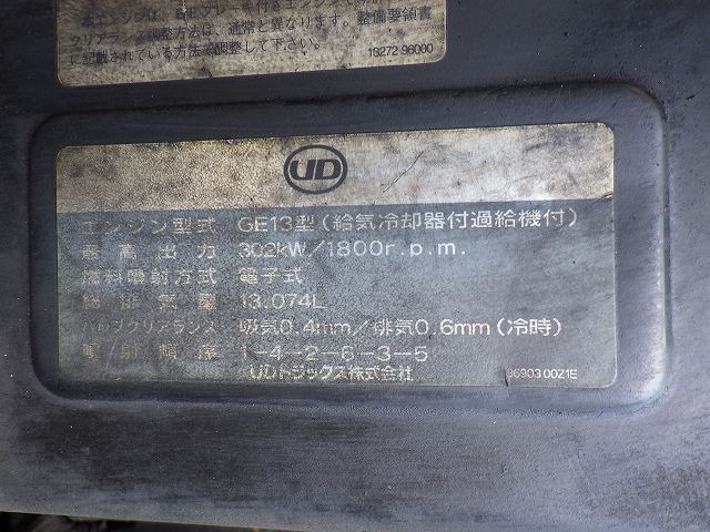 UD PKG-GK4XAB ★ Vehicle ★ Tractor Head, 286,351km