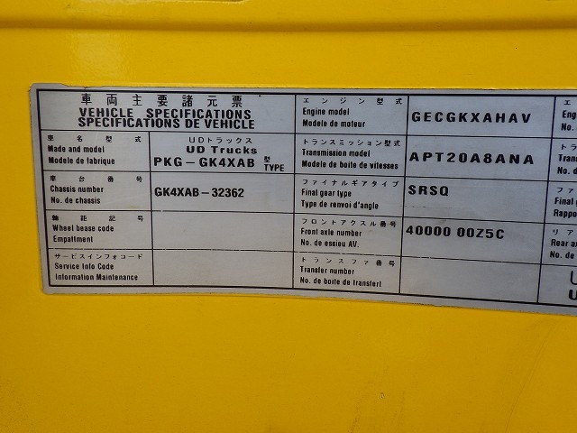 UD PKG-GK4XAB ★ Vehicle ★ Tractor Head, 286,351km
