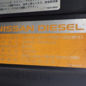 NISSAN DIESEL PKG-GK4XLB ★ Vehicle ★ Tractor Head, 215,082km - Image 30