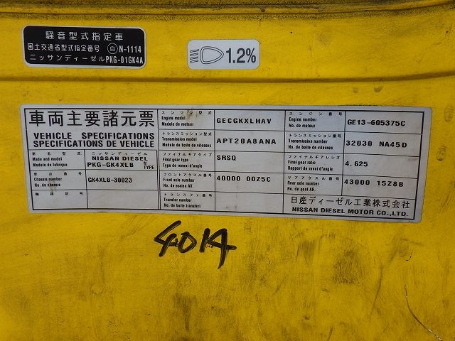 NISSAN DIESEL PKG-GK4XLB ★ Vehicle ★ Tractor Head, 215,082km
