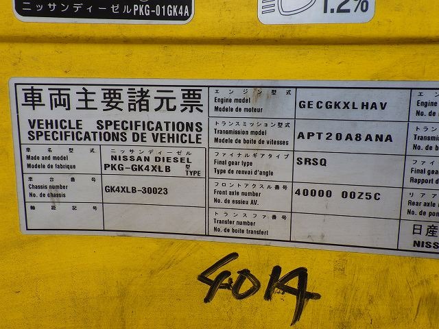 NISSAN DIESEL PKG-GK4XLB ★ Vehicle ★ Tractor Head, 215,082km