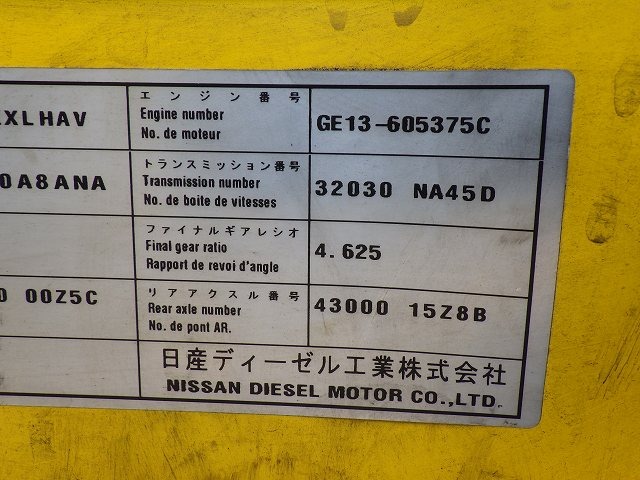 NISSAN DIESEL PKG-GK4XLB ★ Vehicle ★ Tractor Head, 215,082km