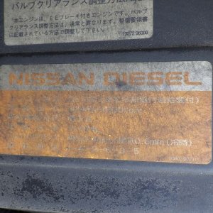 NISSAN DIESEL PKG-GK4XLB ★ Vehicle ★ Tractor Head, 312,569km - Image 30
