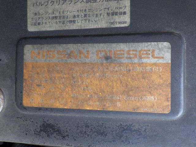 NISSAN DIESEL PKG-GK4XLB ★ Vehicle ★ Tractor Head, 312,569km