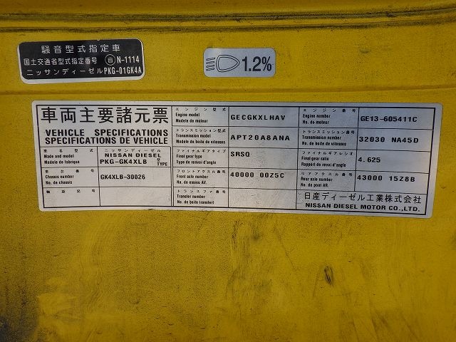 NISSAN DIESEL PKG-GK4XLB ★ Vehicle ★ Tractor Head, 312,569km